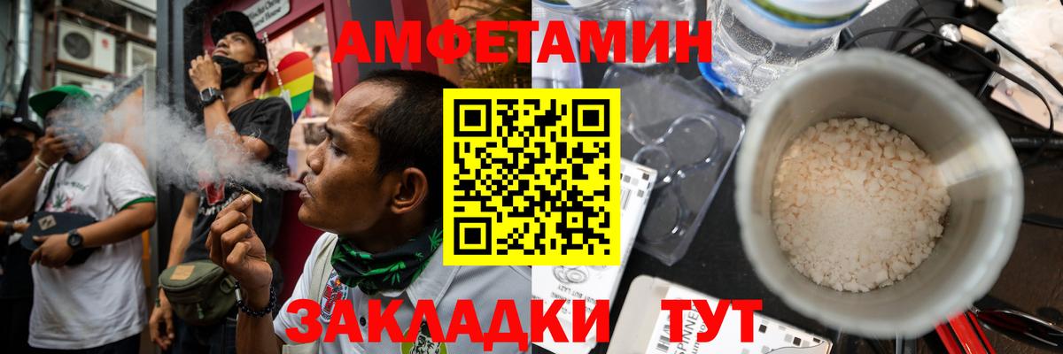 Амфетамин 97% Апатиты