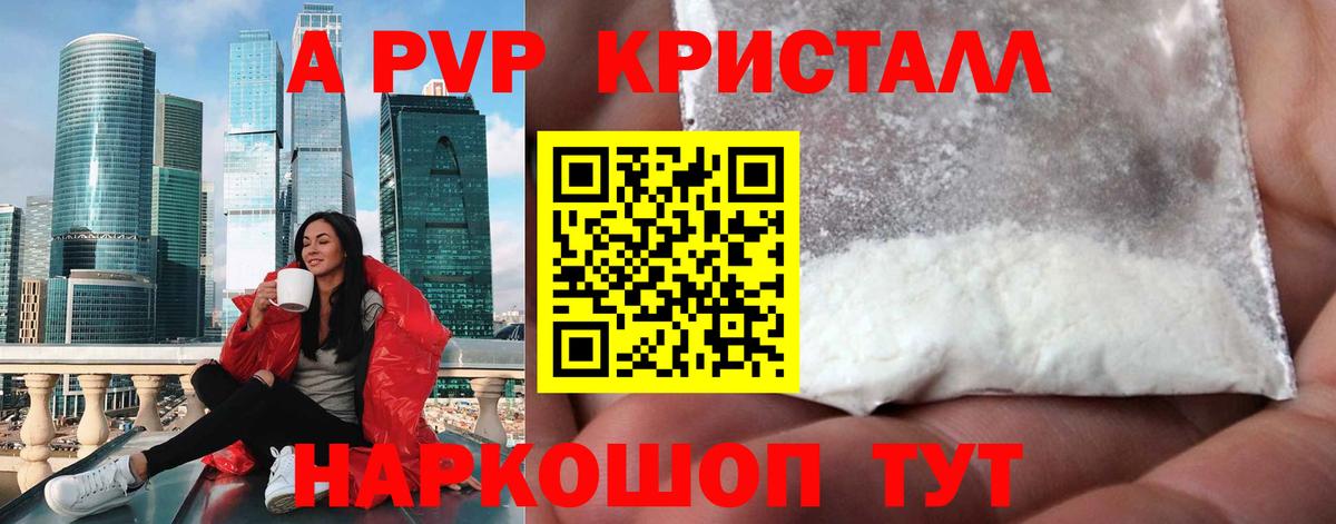 Альфа ПВП СК Апатиты
