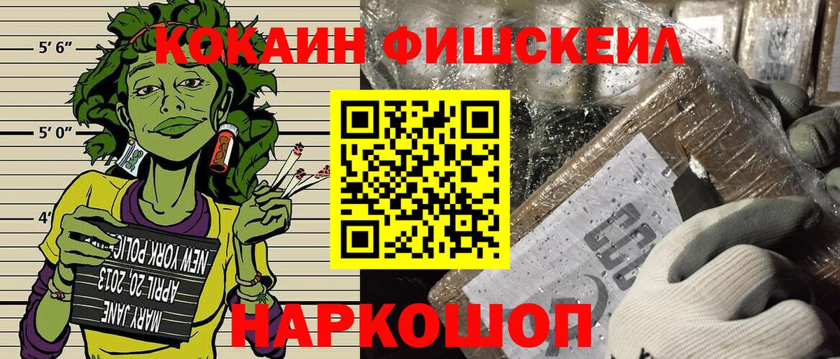COCAIN 99% Апатиты
