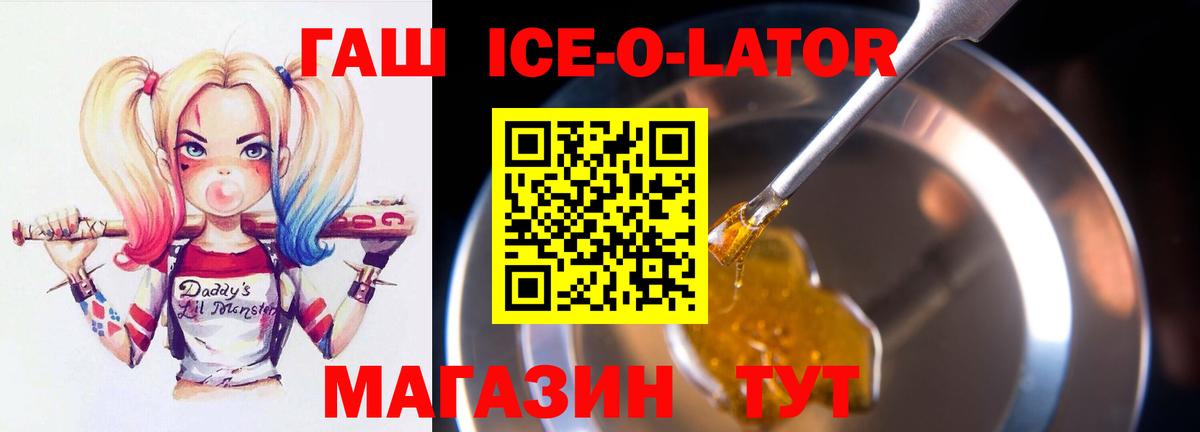 ГАШИШ убойный Апатиты