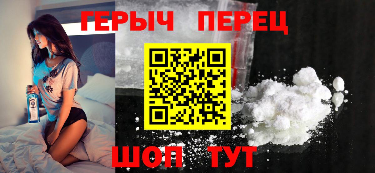 ГЕРОИН  ГЕРОИН Афган  Вход с VPN  Апатиты 