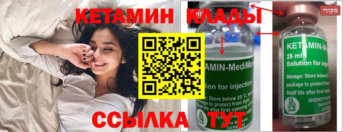 kraken зеркало  Вход с VPN  Апатиты  Кетамин ketamine 