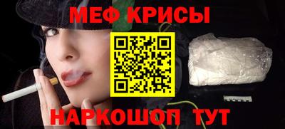 гашишное масло Абинск