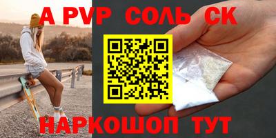 спиды Азнакаево