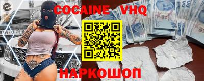гашишное масло Абакан