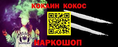 гашишное масло Абинск