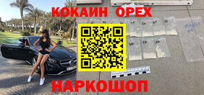 гашишное масло Абинск