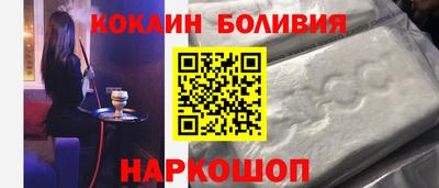 гашишное масло Абинск