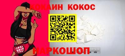 гашишное масло Абинск