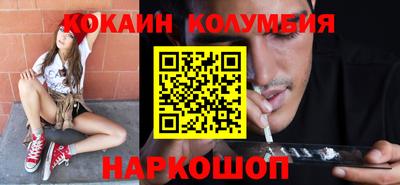 гашишное масло Абакан