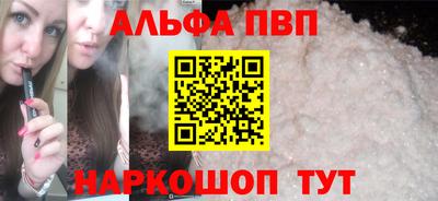 спиды Азнакаево