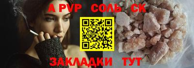 гашишное масло Абакан