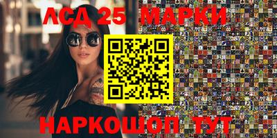 гашишное масло Абинск