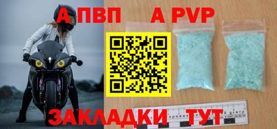 гашишное масло Абакан