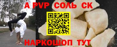 спиды Азнакаево