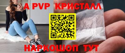 спиды Азнакаево