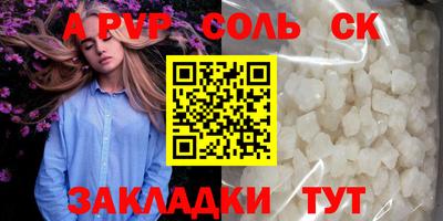 спиды Азнакаево