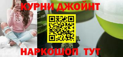 гашишное масло Абинск