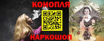 гашишное масло Абинск