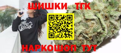 гашишное масло Абакан