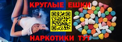 гашишное масло Абакан