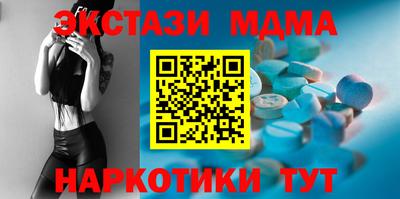 гашишное масло Абакан
