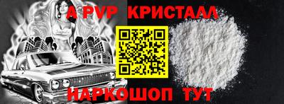 спиды Азнакаево