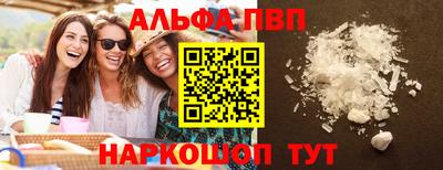 гашишное масло Абинск
