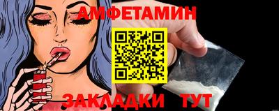 спиды Азнакаево