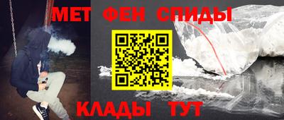 гашишное масло Абинск