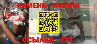 гашишное масло Абакан