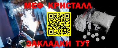 гашишное масло Абакан