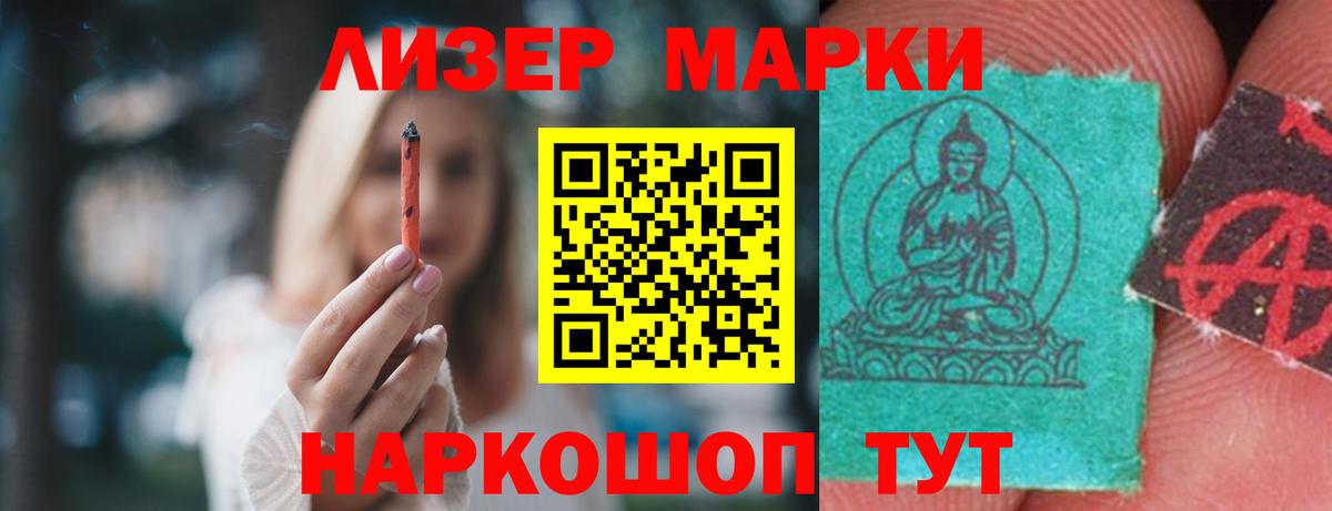 Апатиты  ЛСД экстази ecstasy  Вход с VPN 