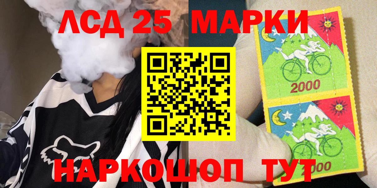 Наркотические марки  Марки N-bome 1,8мг  как найти   Апатиты  Вход с VPN 