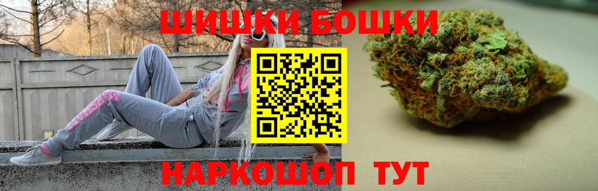 Бошки Шишки сатива  Канабис семена  МАРИХУАНА Bruce Banner  Апатиты  МАРИХУАНА тримм  Вход с VPN 